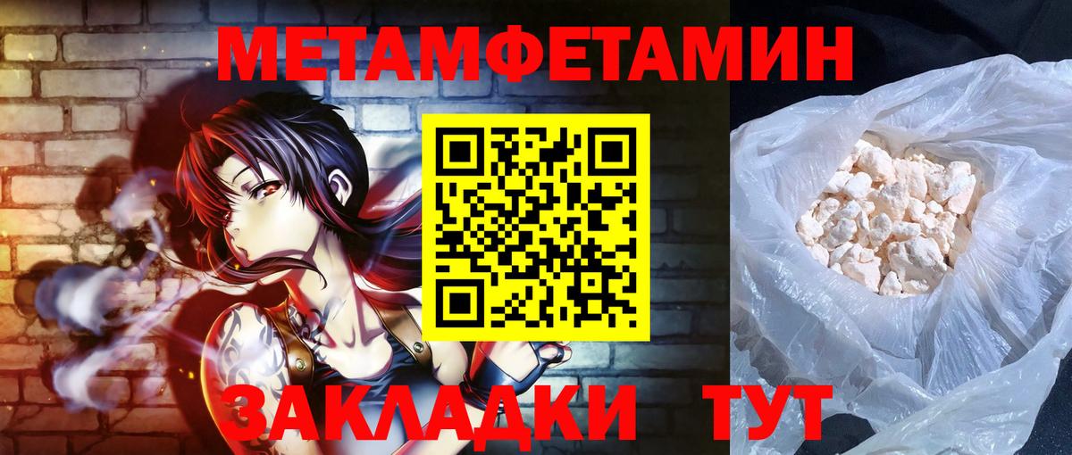 Краснокамск  Amphetamine Premium  Амфетамин  Вход с VPN 
