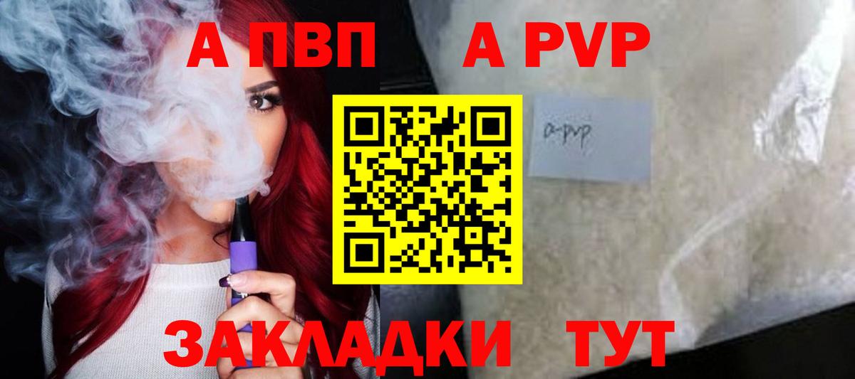 A-PVP СК КРИС Краснокамск