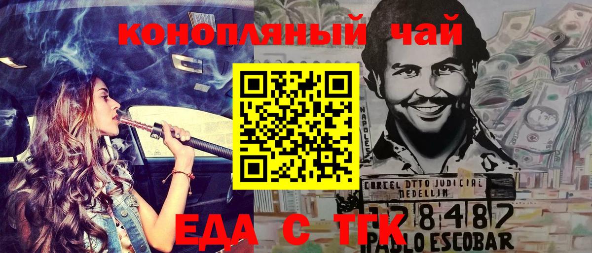 Canna-Cookies конопля  Вход с VPN  Краснокамск 