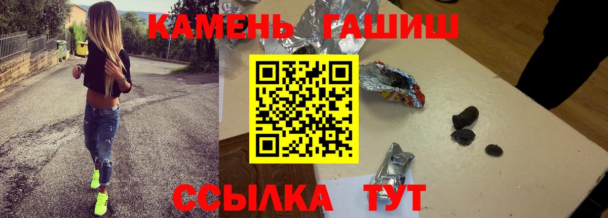 купить закладку  Вход с VPN  Краснокамск  ГАШ VHQ 