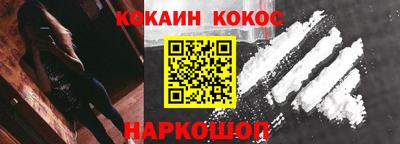 spice Будённовск