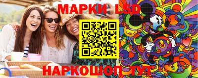 spice Будённовск
