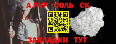 дживик Бузулук