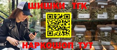 spice Будённовск