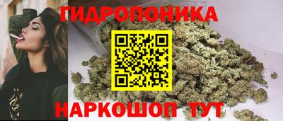spice Будённовск