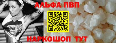 spice Будённовск