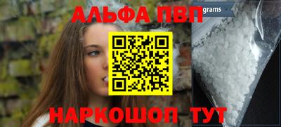 spice Будённовск