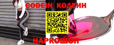 эйфоретик Камышлов