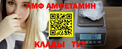 spice Будённовск