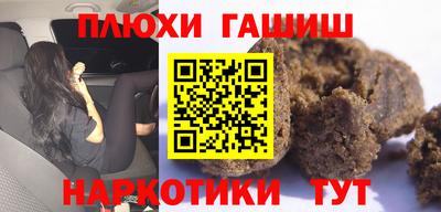 spice Будённовск