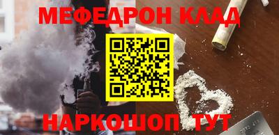 spice Будённовск