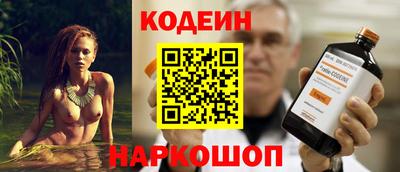 spice Будённовск