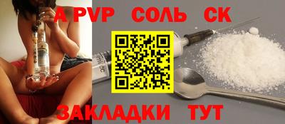 дживик Бузулук