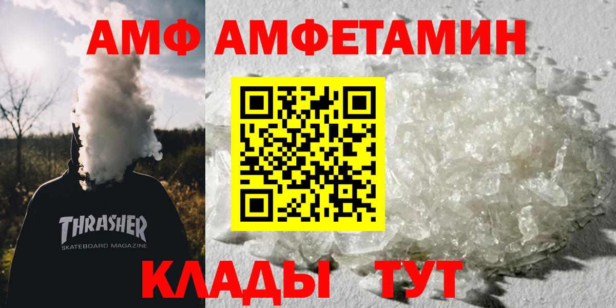 Первитин Декстрометамфетамин 99.9%  Первитин  Краснокамск  Вход с VPN 