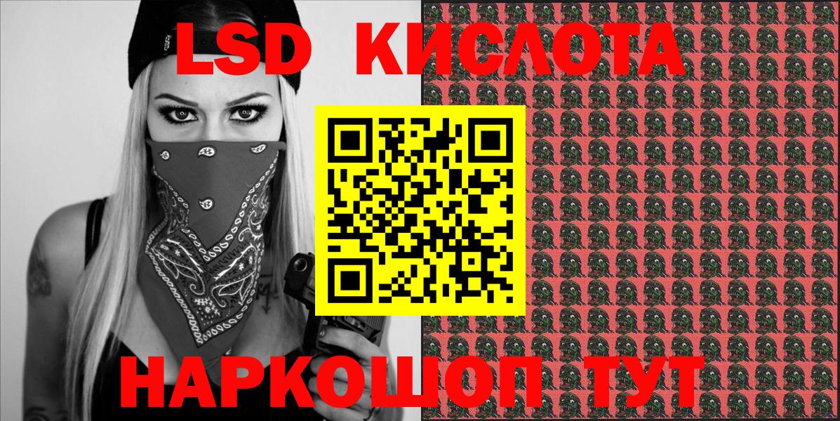 Наркотические марки  Вход с VPN  Краснокамск  купить закладку  Марки NBOMe 1500мкг 