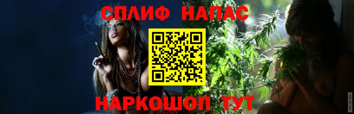 Бошки Шишки OG Kush Краснокамск
