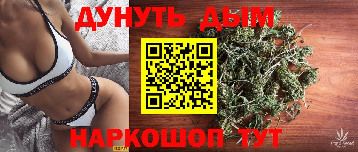 Бошки Шишки индика  Вход с VPN  Краснокамск  Канабис OG Kush 